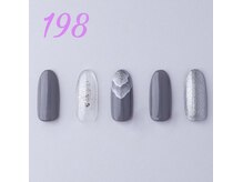 はあとねいる 南宮崎駅前店/