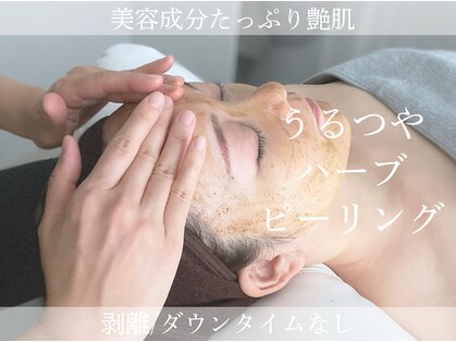 レスト 大宮店(REST)の写真