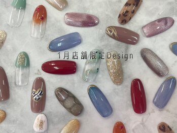 はあとねいる 石巻店/1月限定デザイン♪