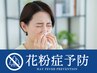 眼精疲労や脳疲労が多い方におススメ　◆40分 ¥3,500 → ¥2,500