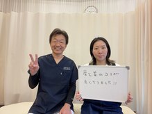 坂口カイロプラクティック整体院/お客様PHOTO