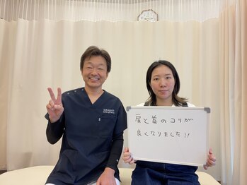 坂口カイロプラクティック整体院/お客様PHOTO