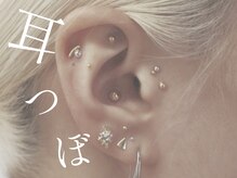 ナチュレ 武蔵浦和店(NATURE)の雰囲気（耳つぼジュエリー）