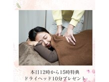 たいよう整骨院