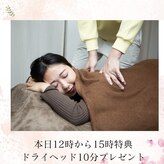 たいよう整骨院