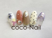 ココネイル 六十谷店(coco Nail)/定額4本コース