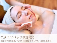 タンポポ 赤羽(tampopo)/【フェイシャルエステ】【赤羽】