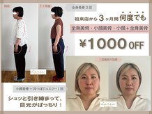 ルームドレ(room doree)