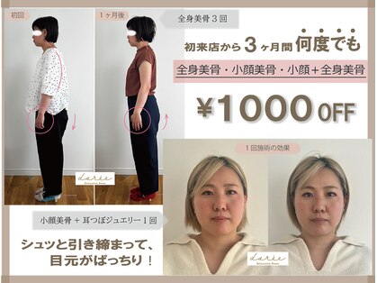 ルームドレ(room doree)の写真