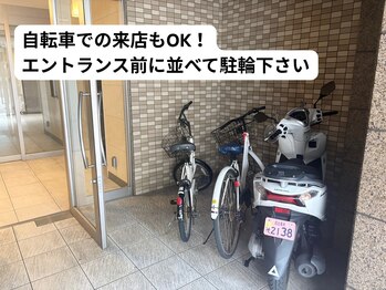 コーヴォ 名駅(covo)/自転車でのご来店もOK！