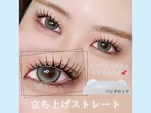 シーンスタジオ 松戸店(SSIN STUDIO)/まつ毛パーマ&眉毛サロン　松戸