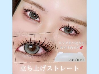 シーンスタジオ 松戸店(SSIN STUDIO)/まつ毛パーマ&眉毛サロン　松戸