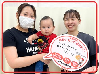 にしぐち鍼灸整骨院 玉串院/ガチガチの身体も帰りはスッキリ