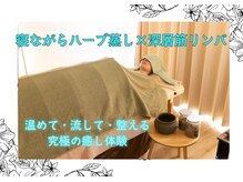 寝たまま楽ちん♪気持ち良すぎてやみつきになること間違いなし!