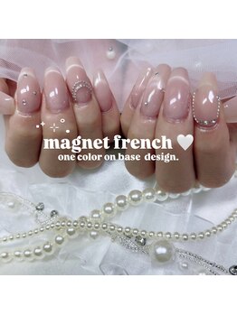 イーアップ(e-up)/マグネットフレンチ♪