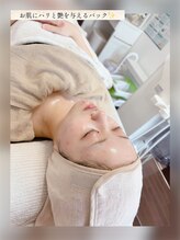 グランボヌール(grand bonheur)/【エレクトロクレンジング】