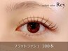 【新規】最高級フラットラッシュエクステ　　100本◆オフ無料◆