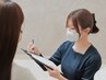 【30分無料カウンセリング】☆お肌悩みはこちらから☆カウンセリングのみＯＫ