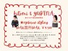 ◎◆【hitomiかYUKINA限定☆】眉毛スタイリングWAX＋選ぶ箇所WAX付 ¥4,500
