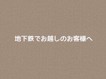 POLA 黒川金城店/