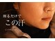 ヨサパーク デイジー(YOSA PARK Daisy)の写真