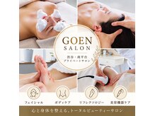 ゴエンサロン 渋谷 代官山(GOEN SALON)