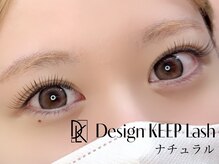 リュイールアイ(LUIRE eye)の雰囲気（デザインキープラッシュでばらつき軽減、軽い仕上がり＊）