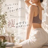 ピエルポゼ(Piereposer)