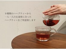ルナスーリヤ 表参道店/施術後のハーブティー