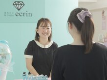 エクラン 徳重店(ecrin)