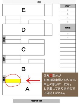 リエム(liem__.)/お客様駐車場