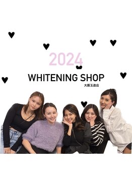 ホワイトニングショップ 大阪玉造店/【ホワイトングショップ玉造店】
