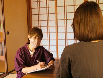 癒し処 古民家和幸/初めてご来店の方へ