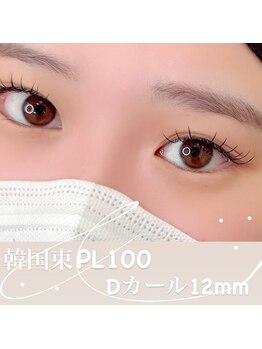 エクラ(eclat)/マツエク/束感100本