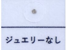 キュアフロウ 新潟巻/1）耳つぼジュエリー色見本/在庫