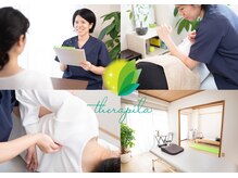 国立セラピラ整骨院
