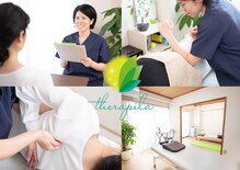 国立セラピラ整骨院