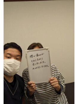 リガク(RIGAKU)/頑固な肩こりを3回で改善