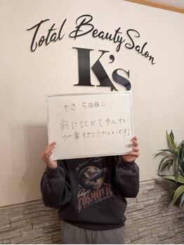 ケイエス(K's)/脇脱毛のお客様★