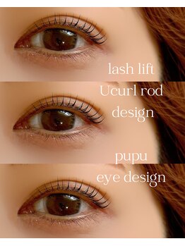 ププ(pupu)/ラッシュリフト