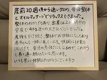 デリマ(Delima)/安産でした！