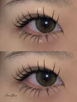 フーフロー(Fooflow)/上下エクステ