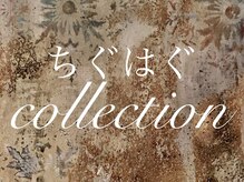 ルマート 池袋東口店(Lumart)/ちぐはぐネイル