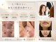 ミュー 吉祥寺店(mieux)の写真