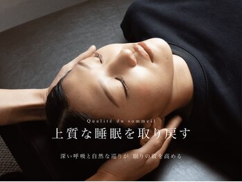 ラポルテ(La'Porte)/上質な睡眠を取り戻す