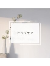 ワンバイゼロ(One by zero)/きゅんきゅんヒップ