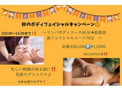 レヴェリア(Revelia)の写真