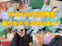TikTokも更新してます♪