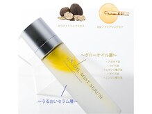 サロン ド プリエ(Salon de Plie)/美容成分5種配合のオイルミスト