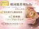 ベル 博多(Belle)の写真